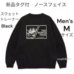 新品タグ付　ノースフェイス　マウンテンプリント トレーナー　スウェット　メンズM