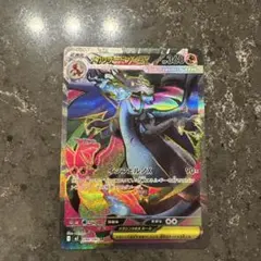 メガリザードンX EX ホロカード HP360