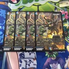 カツキング４枚新品傷なし 2025年最新】カツキング 熱血の物語 4枚の人気アイテム - メルカリ