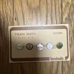 天賞堂／トレインマーク EF66用のサムネイル