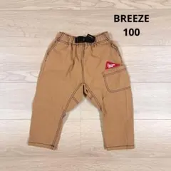 100　BREEZE　サルエルパンツ