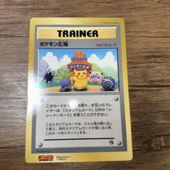 ポケモン アートボード 2 コロコロ ジャンボカード ポケモン アートボード 2 コロコロ ジャンボカード - メルカリ