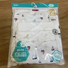 TOPVALU ベビー肌着 50-60cmセット