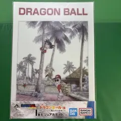 一番くじ ドラゴンボール EX I賞 ビジュアルボード