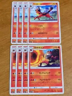 Item thumbnail for item 4a5cd2c0-8fec-45b0-8562-3464579953e0