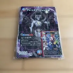 フレンダ スペシャル ミューツー コロコロコミック 2026 1月号付録