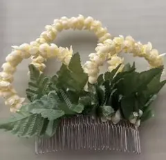 フラダンス用　ピカケヘア飾り