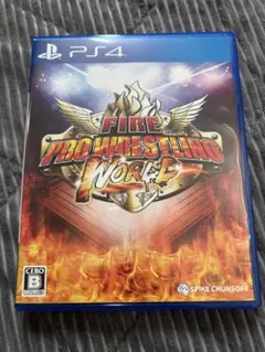 ファイヤープロレスリングワールド　PS4