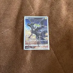 ゼクロム CHR S8b VMAXクライマックス 195/184