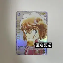 2025年最新】灰原哀 srcpの人気アイテム - メルカリ