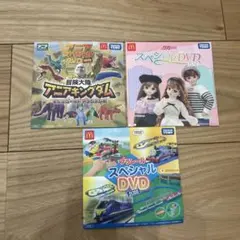 ハッピーセット　DVD 2025 まとめ
