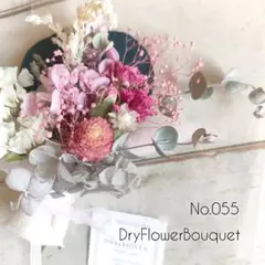 2026❁No.055❁ドライフラワー❁ミニブーケ❁プレゼント❁