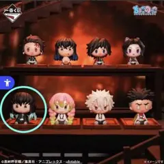 一番くじ 鬼滅の刃　～姉の仇～　F賞　ちょこのっこフィギュア　時透無一郎