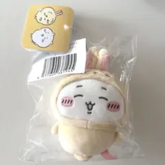 ちいかわだらけくじ　マスコット　うさぎ