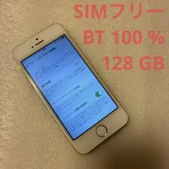 【ジャンク】Apple iPhone SE ゴールド 128 GB SIMフリーのサムネイル
