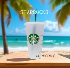 スターバックス リユーザブルコールドカップタンブラー　リユーザブルカップ　ボトル