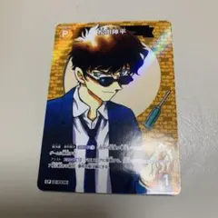 名探偵コナン カードグミ TCG 黒影の襲来 信義の絆 CP 松田陣平 - メルカリ