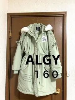 ALGY中綿コート リボン 編み上げ フード付き 160