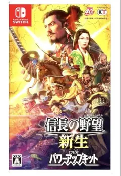 信長の野望 新生 with パワーアップキット switch PKのサムネイル
