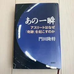 Item thumbnail for item 3601ddaa-e540-42c3-aacf-041597842fdb