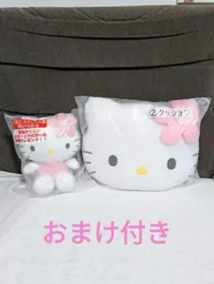 ハローキティ 1番くじ 一番くじ 当たりくじ✿ラストワン＆クッションセット