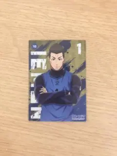 伊右衛門送人 ブルーロック クリアカードコレクションガム