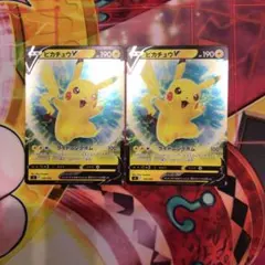 ポケモンカード ピカチュウ ほっぺすりすり、ピカボール プロモ