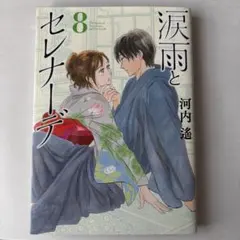 Item thumbnail for item 667ca5e6-3f4a-4002-b2d3-cbb6a57a6449