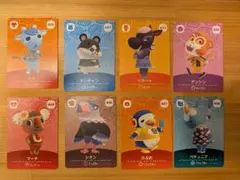 どうぶつの森　amiibo　第5弾　 8枚　セット