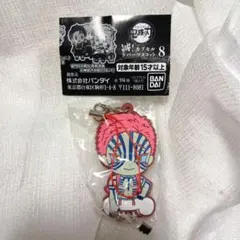 鬼滅の刃 猗窩座 ラバーストラップ カプセルラバーマスコット