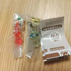ピクミン めじるしアクセサリー 赤ピクミン ヒカリピクミン