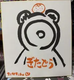 【非売品】KONAMI BEMANI学園 B1ポスター 直筆サイン入り 2025年最新】BEMANI サインの人気アイテム - メルカリ