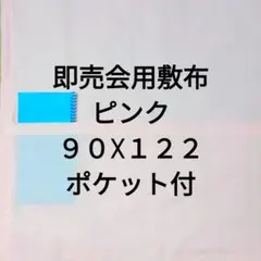 花夜様 リクエスト 2点 まとめ商品
