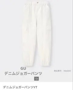 GU デニムジョガーパンツ　Mのサムネイル
