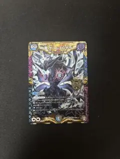 デュエルマスターズ ∞龍 ゲンムエンペラー