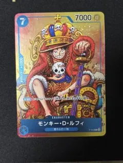 モンキー・D・ルフィ P P-043 週刊少年ジャンプ2023年36・37合併