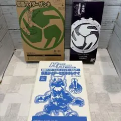 HD 仮面ライダーヒビキ特別バージョン 仮面ライダーザンキ他 付録3点セットのサムネイル