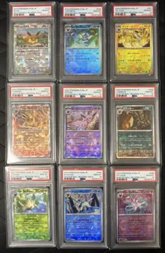 ブイズ マスターボール PSA10 連番 テラスタルフェス ポケモンカード