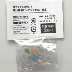 ニックドレイク様 リクエスト 4点 まとめ商品