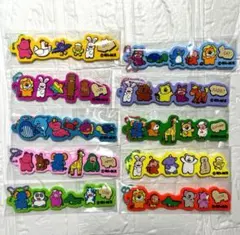 ギンビス たべっ子どうぶつ ラバーボールチェーン 【10種類コンプセット】