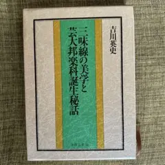 Item thumbnail for item 3d028a03-db54-44b7-89cb-69c1da42eb57