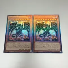 遊戯王　レッドアイズダークネスメタルドラゴン　レリーフ