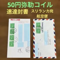 シニアソフト様 リクエスト 2点 まとめ商品