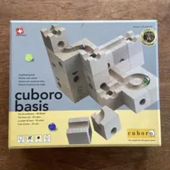 2026年最新】cuboro basisの人気アイテム - メルカリ