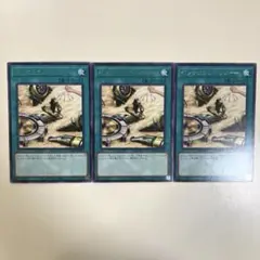 No.2522 ペンデュラムトレジャー 字レア 3枚②