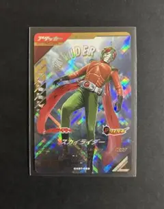 【匿名配送】クロマティックブースター スカイライダー LR 1枚