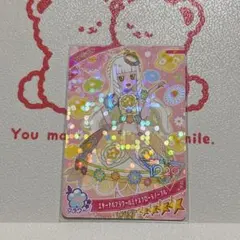 ひみつのアイプリ 大会 つむぎ