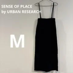 センスオブプレイス ストレッチサスツキハイウエストスカート　ブラック　M