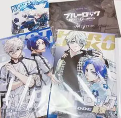 ブルーロック 映画 EPISODE凪 入場者特典 まとめ売り 凪誠士郎 御影玲王