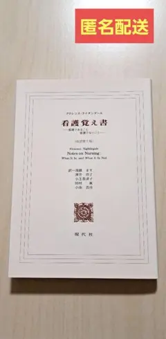 Item thumbnail for item c3821903-b65f-40b2-988b-ee16a66bf55e